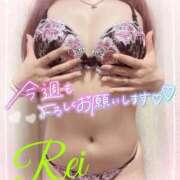 ヒメ日記 2025/12/02 13:26 投稿 れい EXE【都城本店】