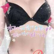 ヒメ日記 2025/12/03 13:06 投稿 れい EXE【都城本店】