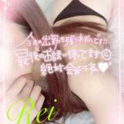 ヒメ日記 2025/12/29 13:46 投稿 れい EXE【都城本店】