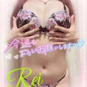 ヒメ日記 2026/01/06 12:46 投稿 れい EXE【都城本店】