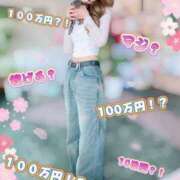 ヒメ日記 2025/06/24 07:44 投稿 みれい EXE【都城本店】