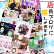 ヒメ日記 2025/06/28 12:01 投稿 みれい EXE【都城本店】