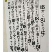 ヒメ日記 2024/12/11 15:15 投稿 椎名　ここみ 30・40・50代☆人妻熟女コレクション