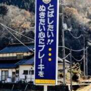 ヒメ日記 2024/12/12 19:01 投稿 椎名　ここみ 30・40・50代☆人妻熟女コレクション