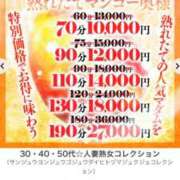 ヒメ日記 2025/01/22 21:36 投稿 椎名　ここみ 30・40・50代☆人妻熟女コレクション