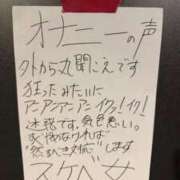 ヒメ日記 2025/05/01 15:18 投稿 椎名　ここみ 30・40・50代☆人妻熟女コレクション