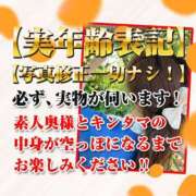 ヒメ日記 2025/05/24 14:33 投稿 椎名　ここみ 30・40・50代☆人妻熟女コレクション