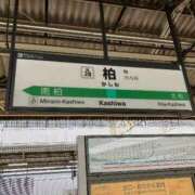 ヒメ日記 2025/06/09 12:23 投稿 椎名　ここみ 30・40・50代☆人妻熟女コレクション