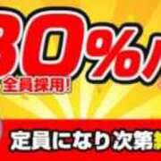 ヒメ日記 2025/10/09 14:58 投稿 椎名　ここみ 30・40・50代☆人妻熟女コレクション