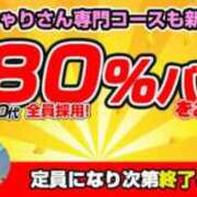 ヒメ日記 2025/11/03 18:03 投稿 椎名　ここみ 30・40・50代☆人妻熟女コレクション