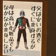 ヒメ日記 2026/03/13 14:02 投稿 椎名　ここみ 30・40・50代☆人妻熟女コレクション