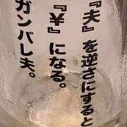 ヒメ日記 2026/03/15 10:11 投稿 椎名　ここみ 30・40・50代☆人妻熟女コレクション