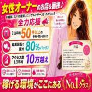 ヒメ日記 2026/08/28 19:16 投稿 椎名　ここみ 30・40・50代☆人妻熟女コレクション