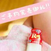 ヒメ日記 2025/01/19 13:21 投稿 一色　岬 30・40・50代☆人妻熟女コレクション