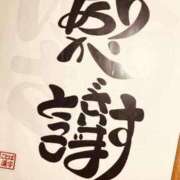 ヒメ日記 2025/02/06 17:15 投稿 一色　岬 30・40・50代☆人妻熟女コレクション