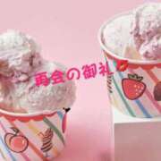 ヒメ日記 2025/04/22 14:00 投稿 一色　岬 30・40・50代☆人妻熟女コレクション