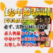 ヒメ日記 2025/10/05 12:04 投稿 一色　岬 30・40・50代☆人妻熟女コレクション