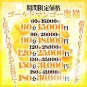 ヒメ日記 2025/10/26 09:45 投稿 一色　岬 30・40・50代☆人妻熟女コレクション