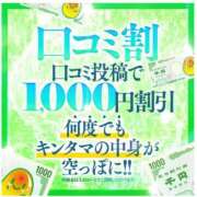 ヒメ日記 2025/12/07 18:02 投稿 一色　岬 30・40・50代☆人妻熟女コレクション