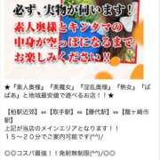 ヒメ日記 2026/02/01 10:00 投稿 一色　岬 30・40・50代☆人妻熟女コレクション