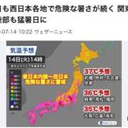 ヒメ日記 2026/07/14 11:17 投稿 一色　岬 30・40・50代☆人妻熟女コレクション