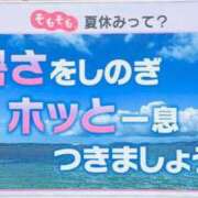ヒメ日記 2026/07/22 09:45 投稿 一色　岬 30・40・50代☆人妻熟女コレクション