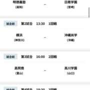 ヒメ日記 2026/08/10 09:30 投稿 一色　岬 30・40・50代☆人妻熟女コレクション