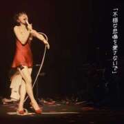 ヒメ日記 2025/03/21 20:07 投稿 あいる モアグループ宇都宮人妻花壇