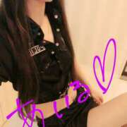 ヒメ日記 2025/04/08 11:42 投稿 あいる モアグループ宇都宮人妻花壇