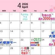 ヒメ日記 2026/04/13 23:12 投稿 あいる モアグループ宇都宮人妻花壇