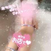 ヒメ日記 2025/02/27 10:02 投稿 じゅな 沼津人妻花壇