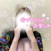 ヒメ日記 2025/05/01 13:14 投稿 じゅな 沼津人妻花壇