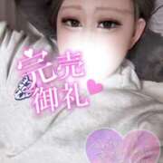 ヒメ日記 2025/05/14 16:45 投稿 じゅな 沼津人妻花壇