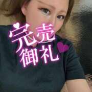 ヒメ日記 2025/06/06 17:31 投稿 じゅな 沼津人妻花壇