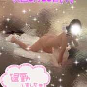 ヒメ日記 2025/06/13 21:03 投稿 じゅな 沼津人妻花壇