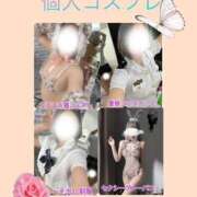 ヒメ日記 2025/06/27 09:21 投稿 じゅな 沼津人妻花壇