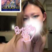 ヒメ日記 2025/07/04 07:19 投稿 じゅな 沼津人妻花壇