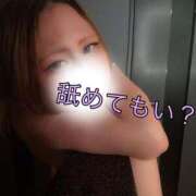 ヒメ日記 2025/07/09 11:03 投稿 じゅな 沼津人妻花壇