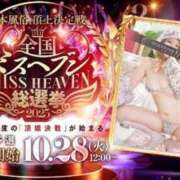 ヒメ日記 2025/10/27 12:33 投稿 じゅな 沼津人妻花壇