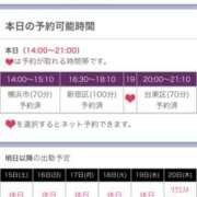 ヒメ日記 2025/03/14 13:40 投稿 おとか 奥鉄オクテツ大阪