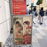 ヒメ日記 2025/05/04 15:50 投稿 おとか 奥鉄オクテツ奈良