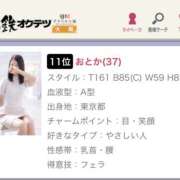ヒメ日記 2025/05/05 22:00 投稿 おとか 奥鉄オクテツ兵庫