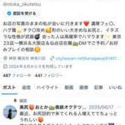 ヒメ日記 2025/06/24 17:40 投稿 おとか 奥鉄オクテツ兵庫