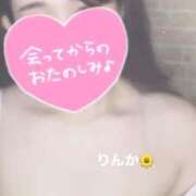 ヒメ日記 2024/11/08 14:59 投稿 りんか 白い巨乳