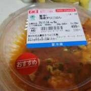 ヒメ日記 2025/11/13 14:51 投稿 なぎさ 人妻本舗愛のしずく名古屋店