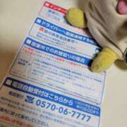 ヒメ日記 2025/12/20 21:14 投稿 なぎさ 人妻本舗愛のしずく名古屋店