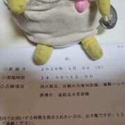 ヒメ日記 2026/01/05 19:23 投稿 なぎさ 人妻本舗愛のしずく名古屋店