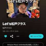 ヒメ日記 2026/01/08 19:21 投稿 なぎさ 人妻本舗愛のしずく名古屋店