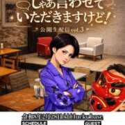 ヒメ日記 2026/01/21 21:48 投稿 なぎさ 人妻本舗愛のしずく名古屋店