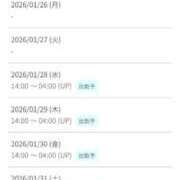 ヒメ日記 2026/01/25 23:58 投稿 なぎさ 人妻本舗愛のしずく名古屋店